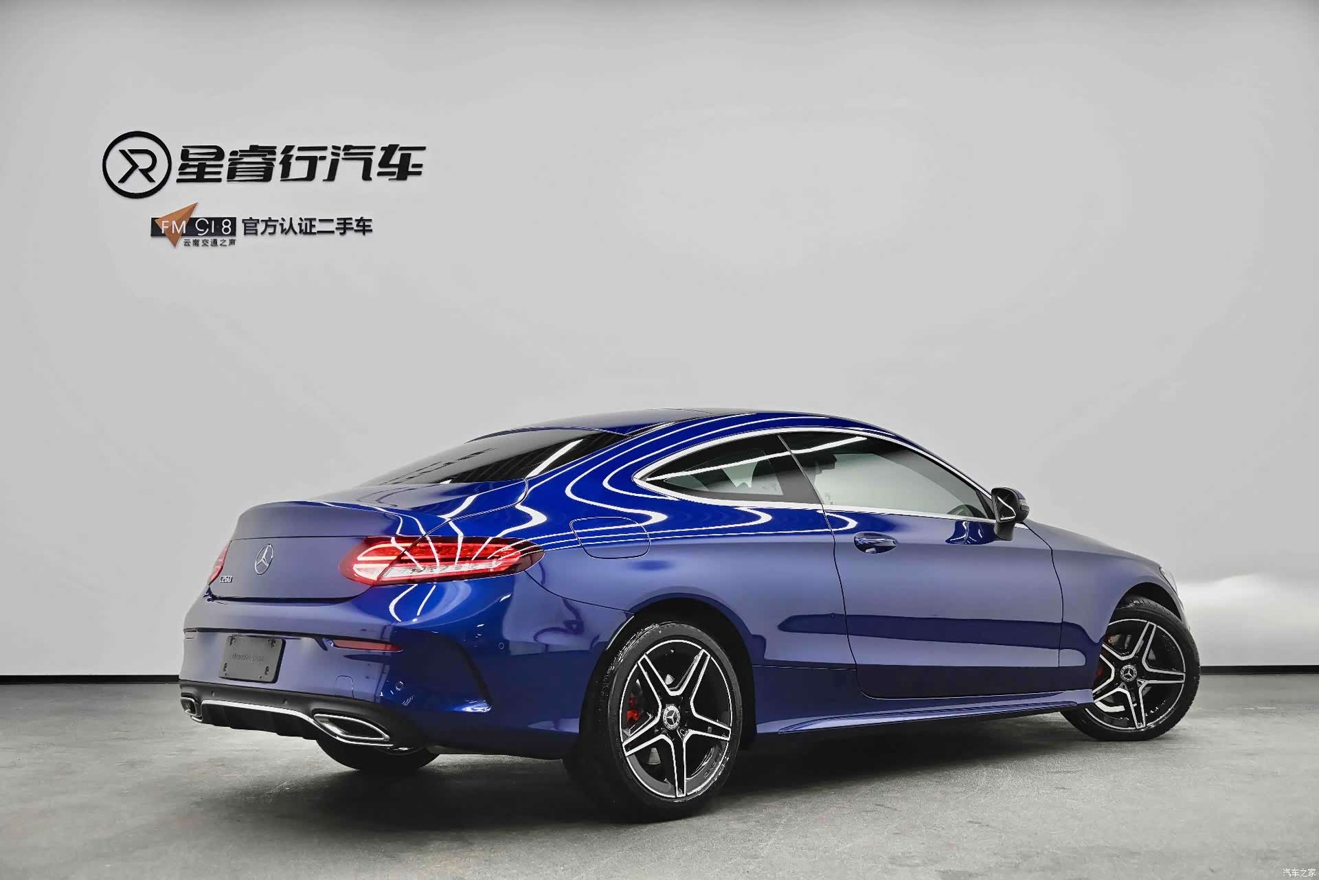 Mercedes-Benz C-Class, 2022 19