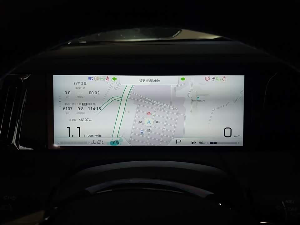 Trumpchi Trumpchi M8