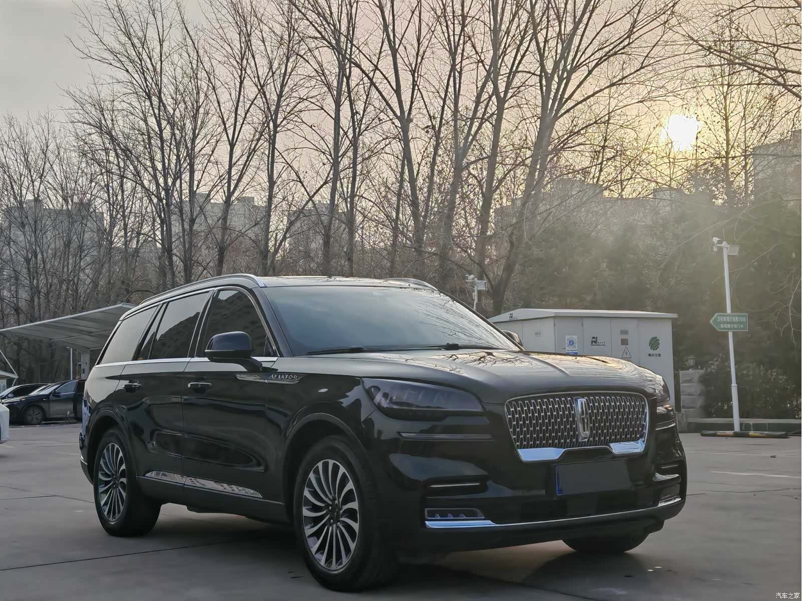 Lincoln Aviator, 2020 3