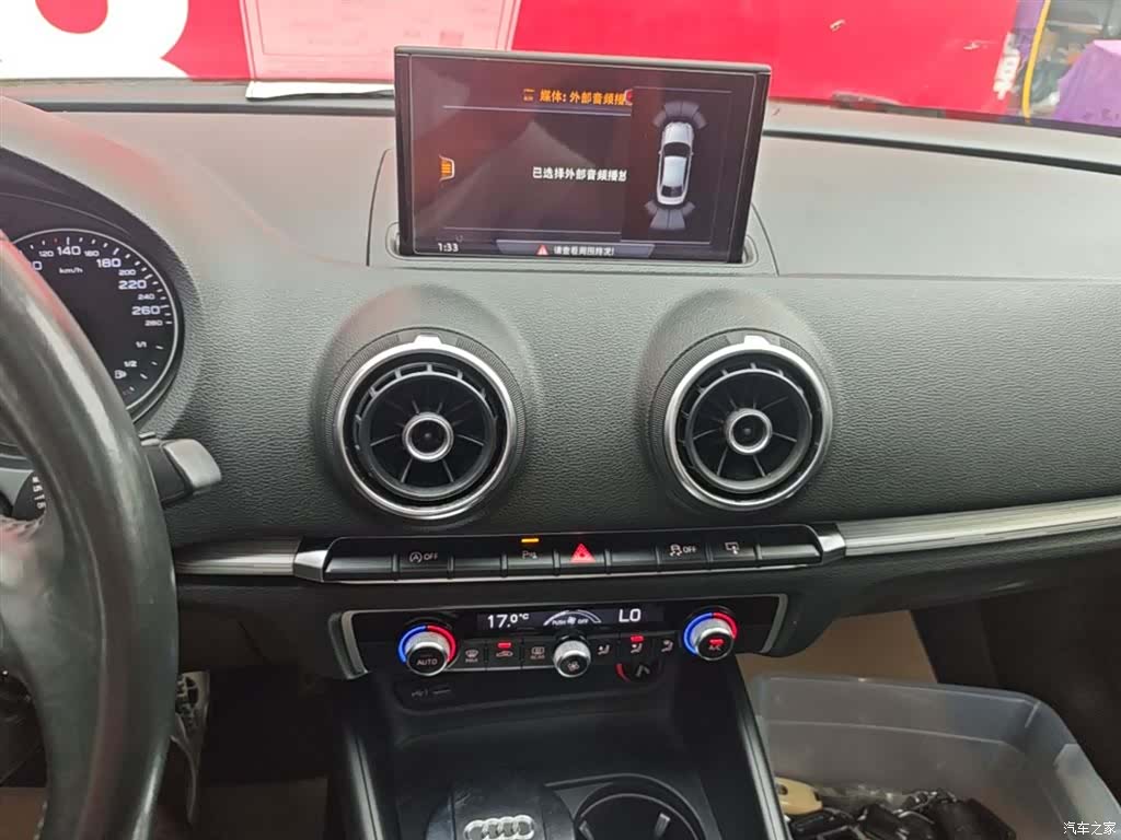Audi A3, 2015 13