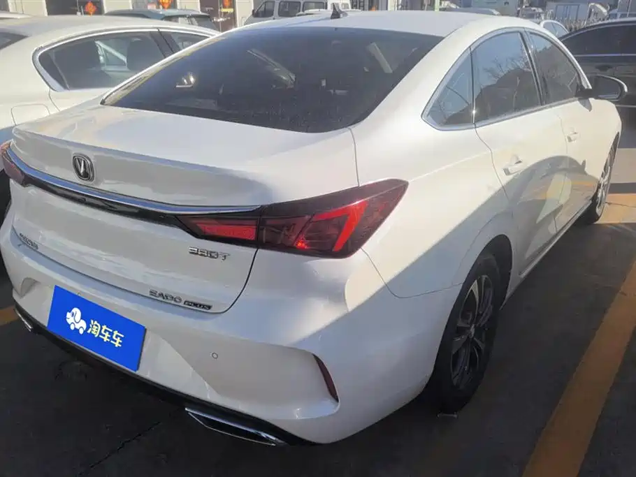 Changan Yidong