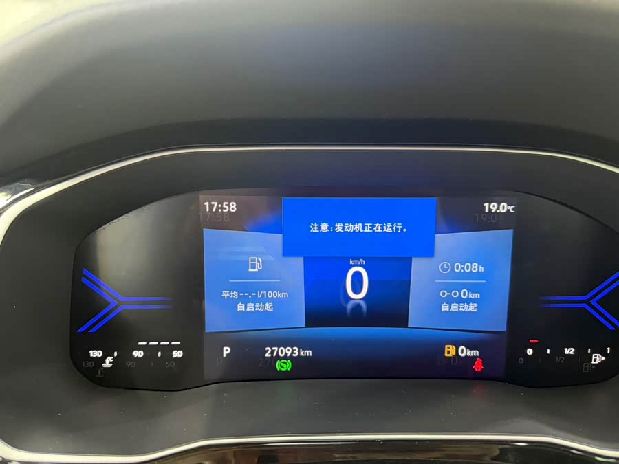 Jetta VS7 2023, фото 11