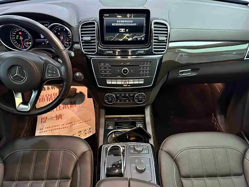 Mercedes-Benz GLS Mercedes-Benz GLS