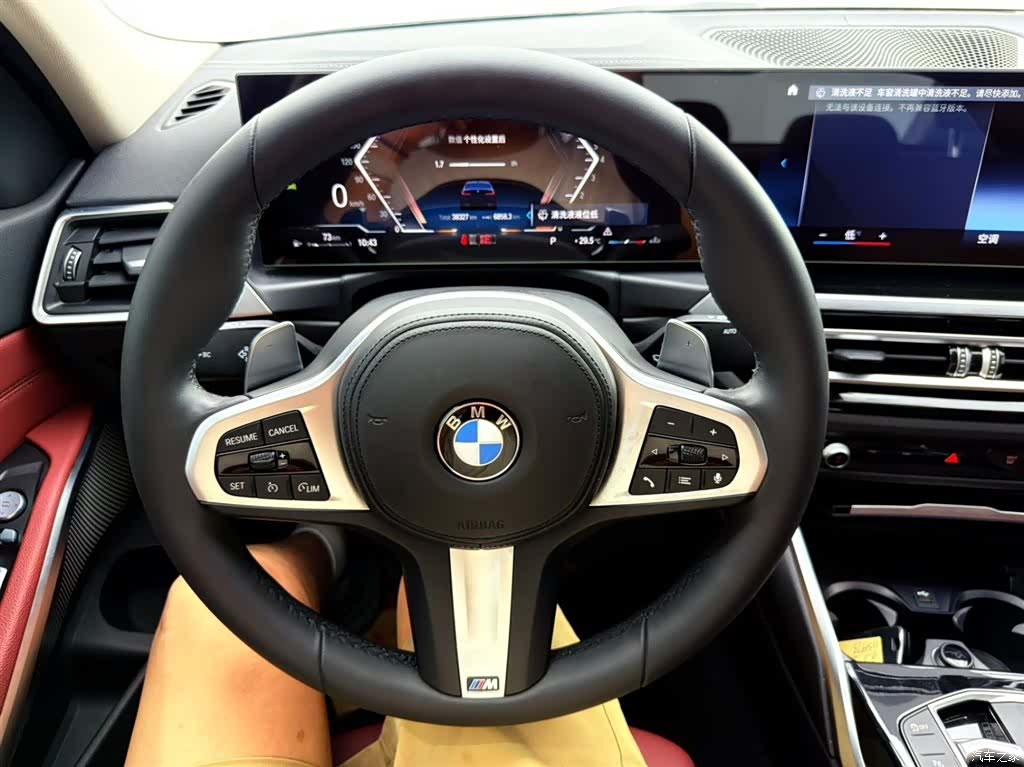 BMW 3 Series, 2023 11