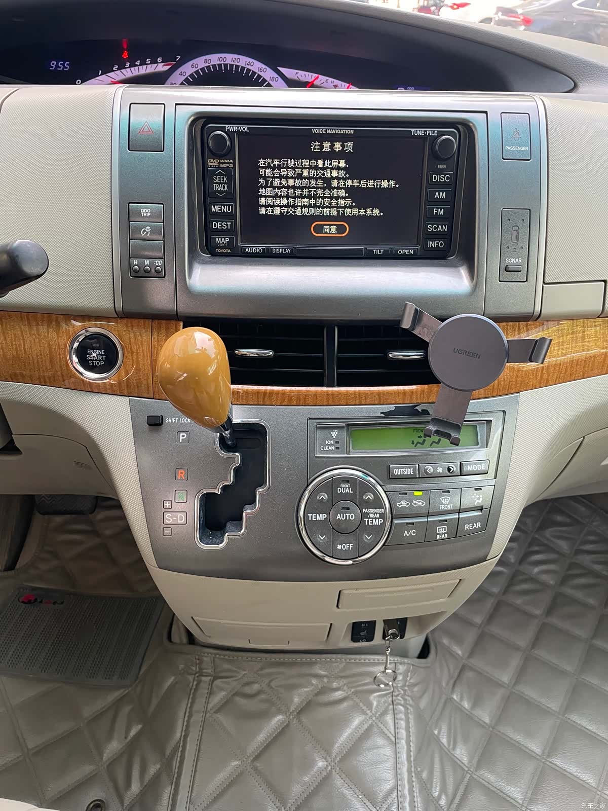 Toyota 7, 2011 8