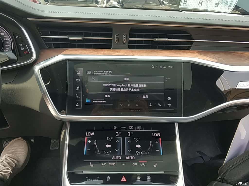 Audi A6L, 2023 13