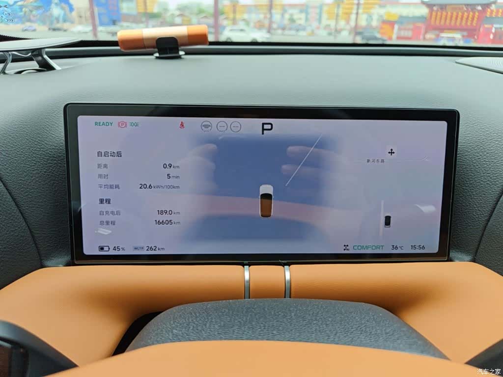 Xpeng G9, 2025 12