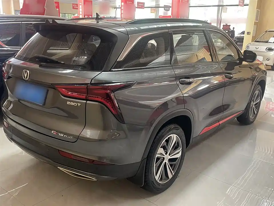 Changan CS75 PLUS