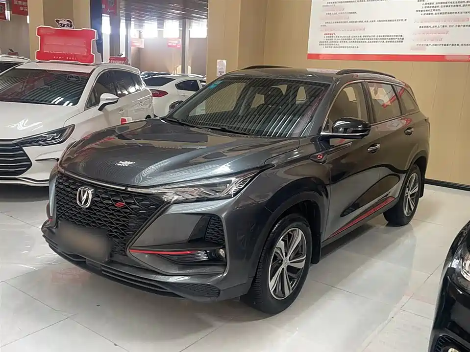 Changan CS75 PLUS