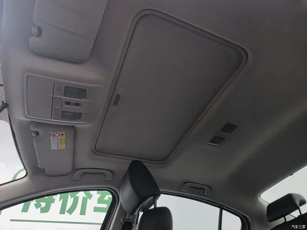 Mazda Atenza, 2017 14