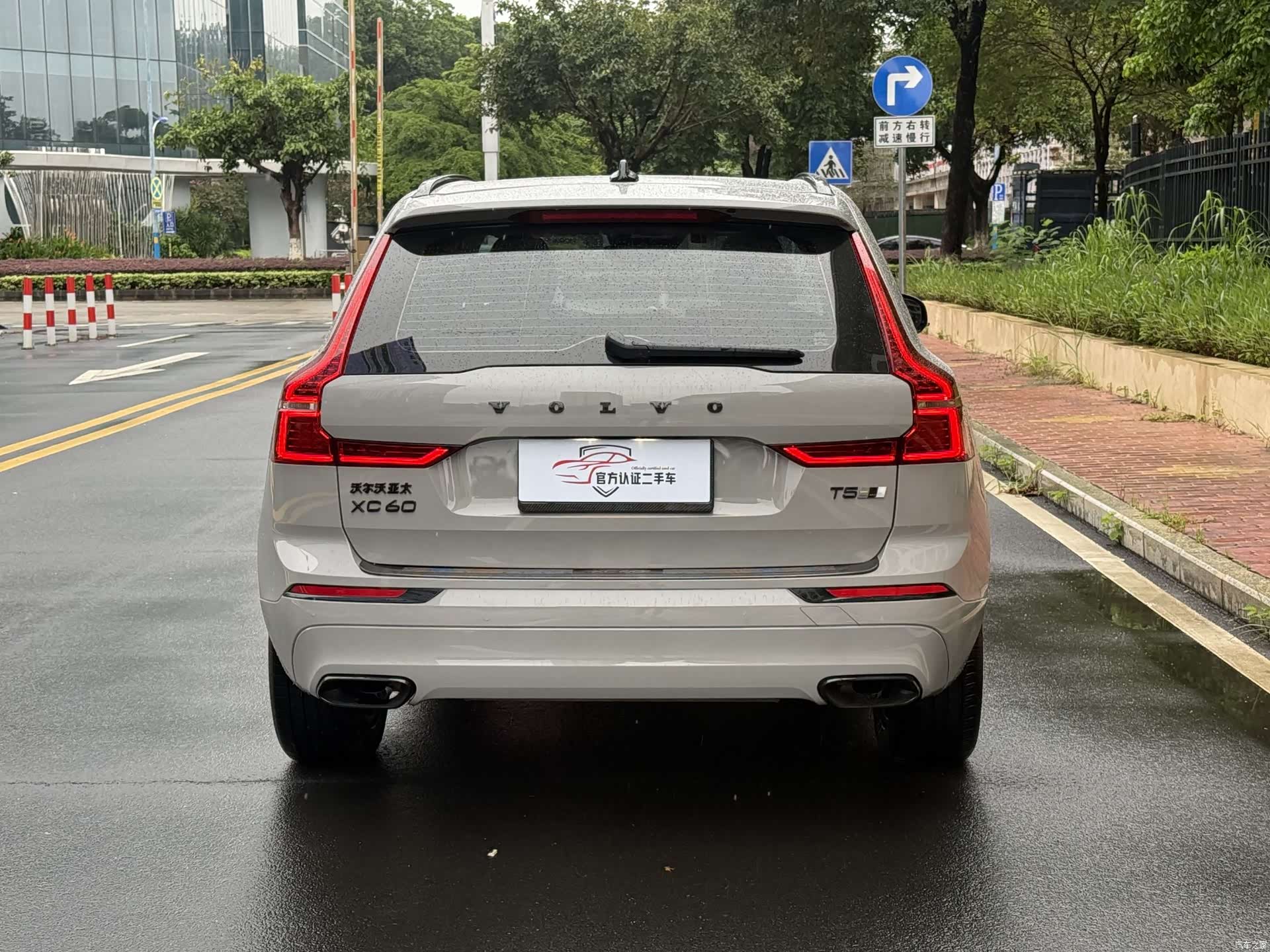 Volvo XC60, 2018 16
