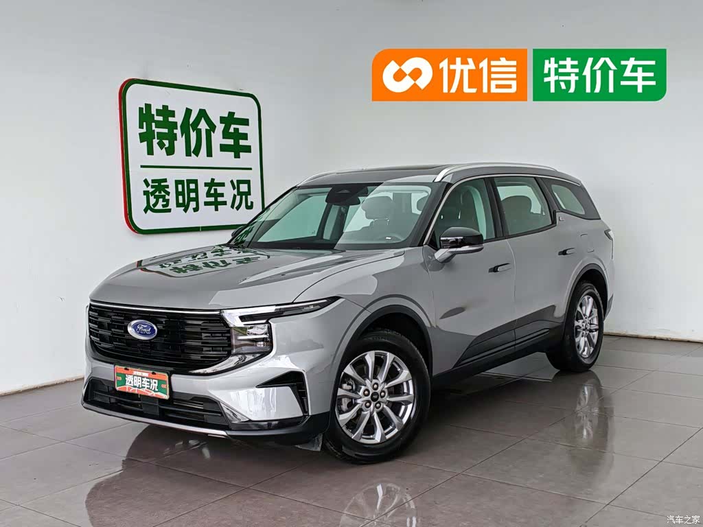 Ford Edge L