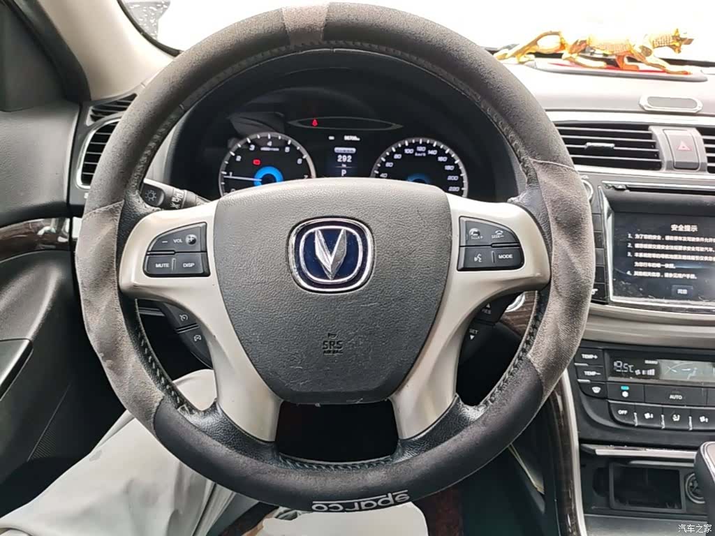 Changan IV, 2016 11