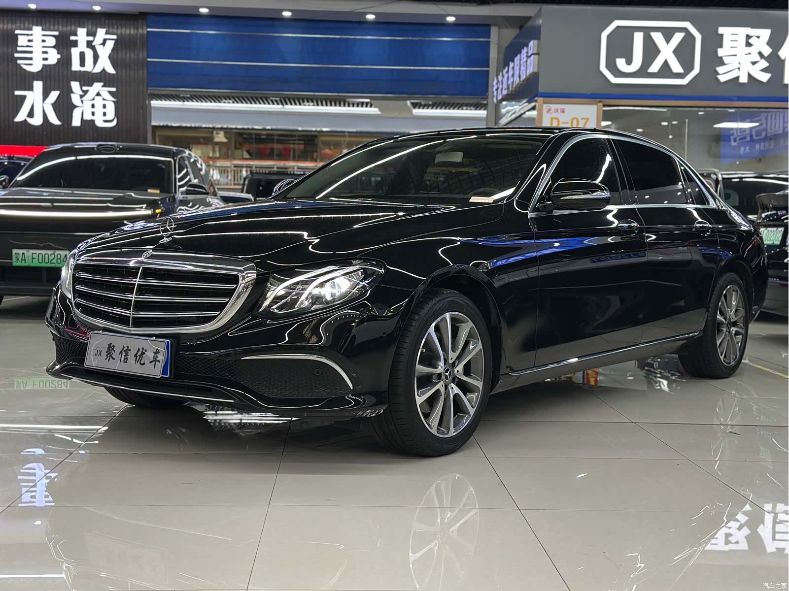 Mercedes-Benz E-Class, 2020 1