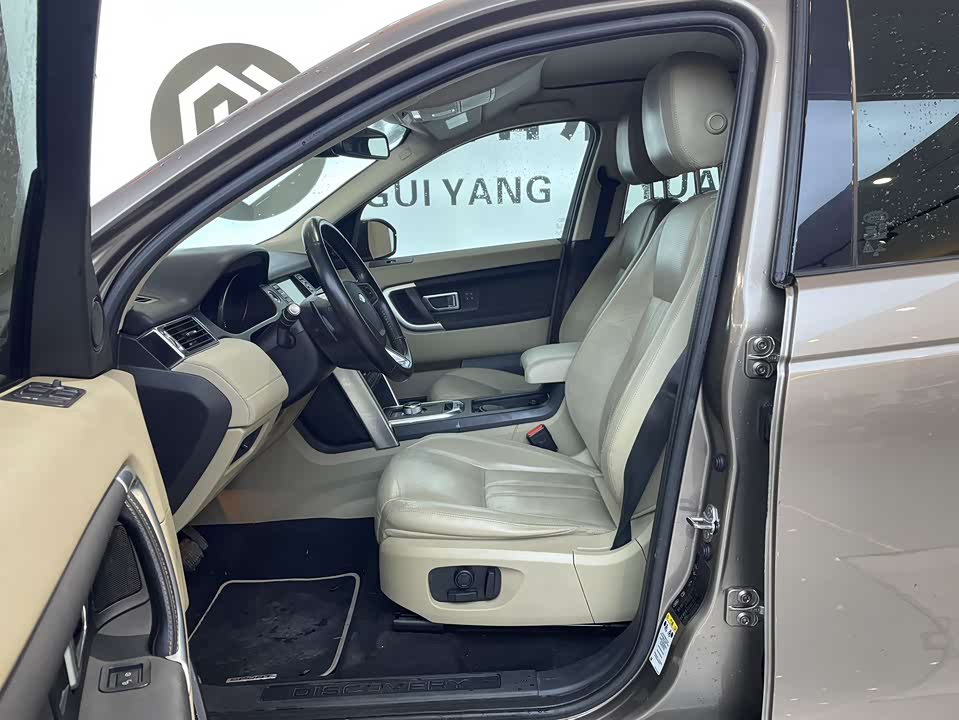 Land Rover Discover Shenxing