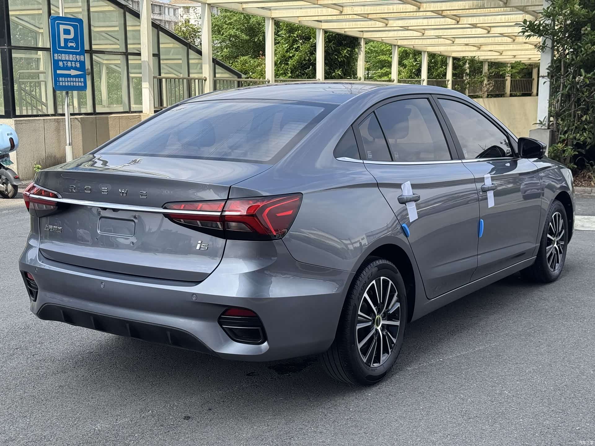 Roewe i5, 2022 8