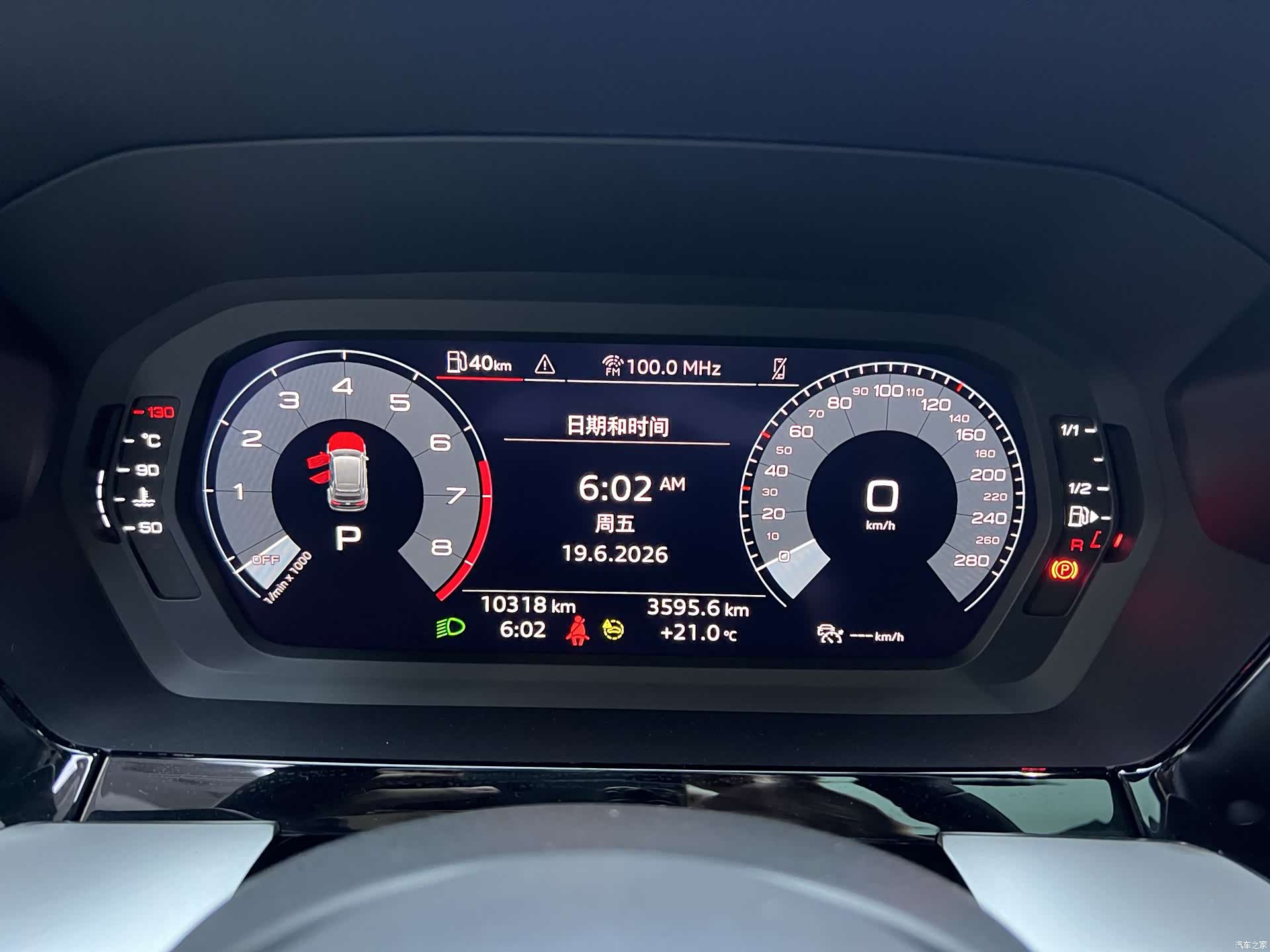 Audi A3, 2022 19