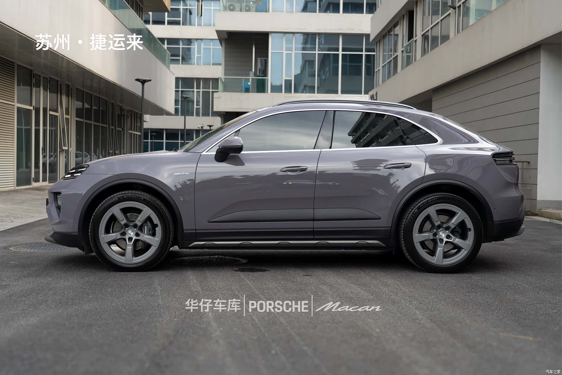 Porsche Macan, 2025 2