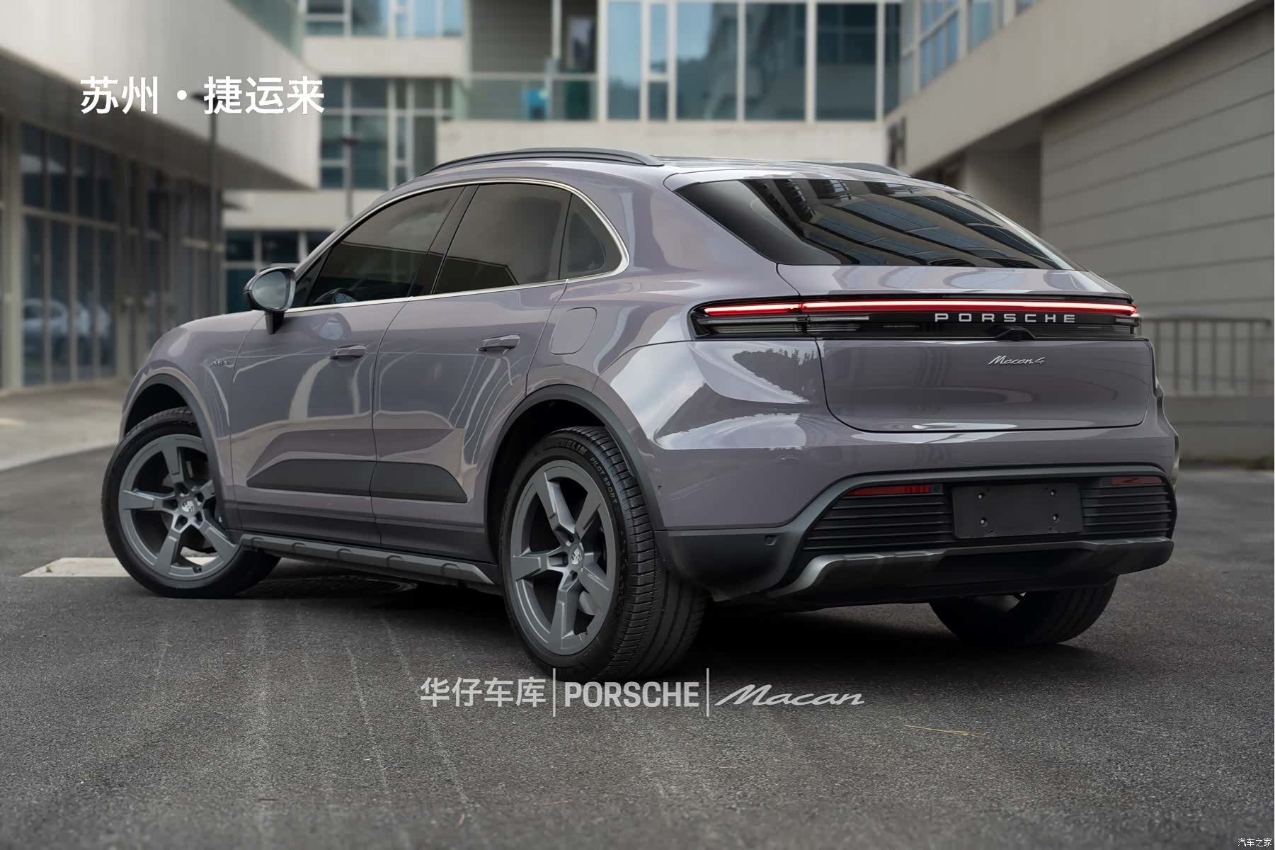 Porsche Macan, 2025 все фото