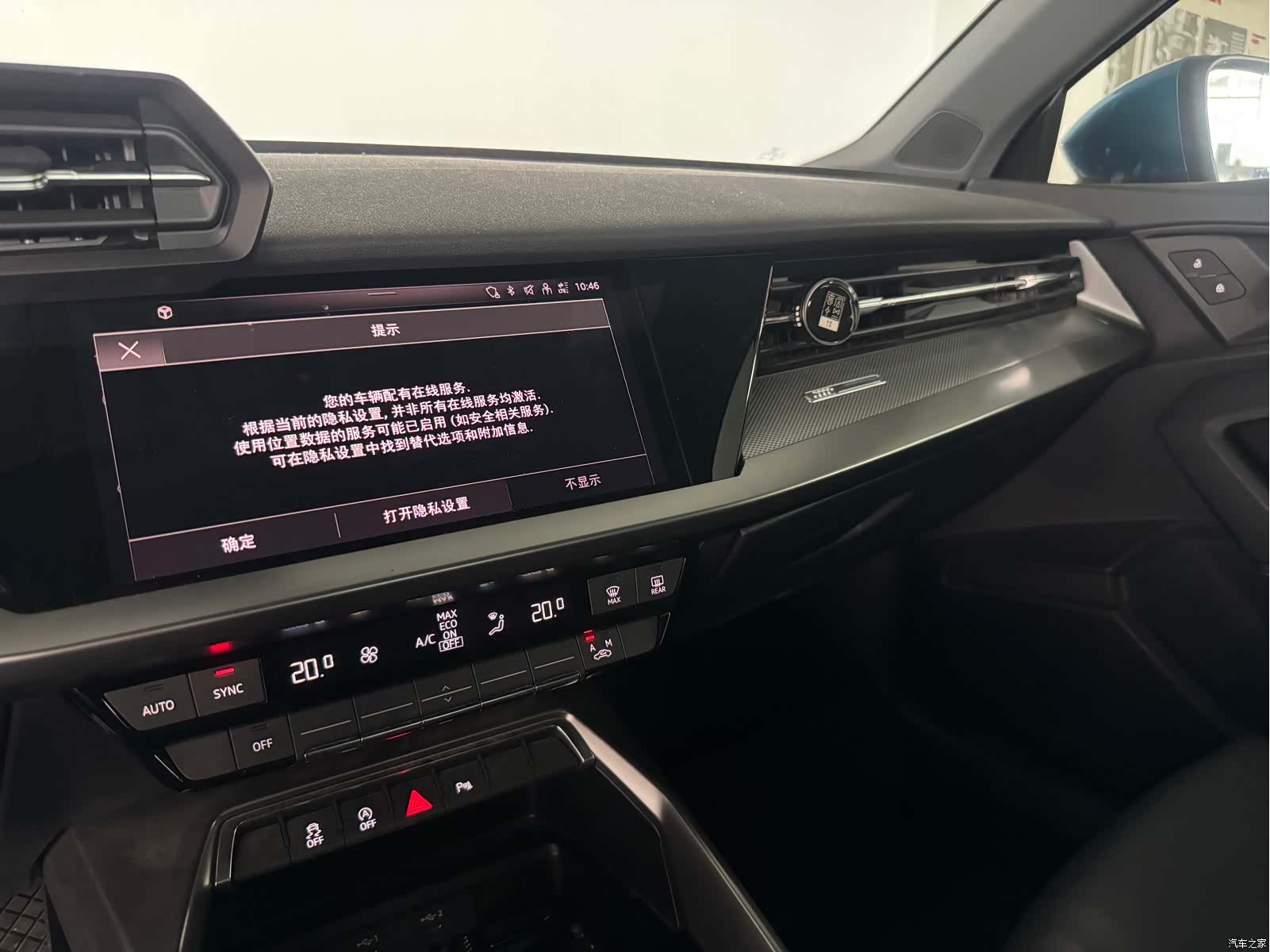 Audi A3, 2021 11