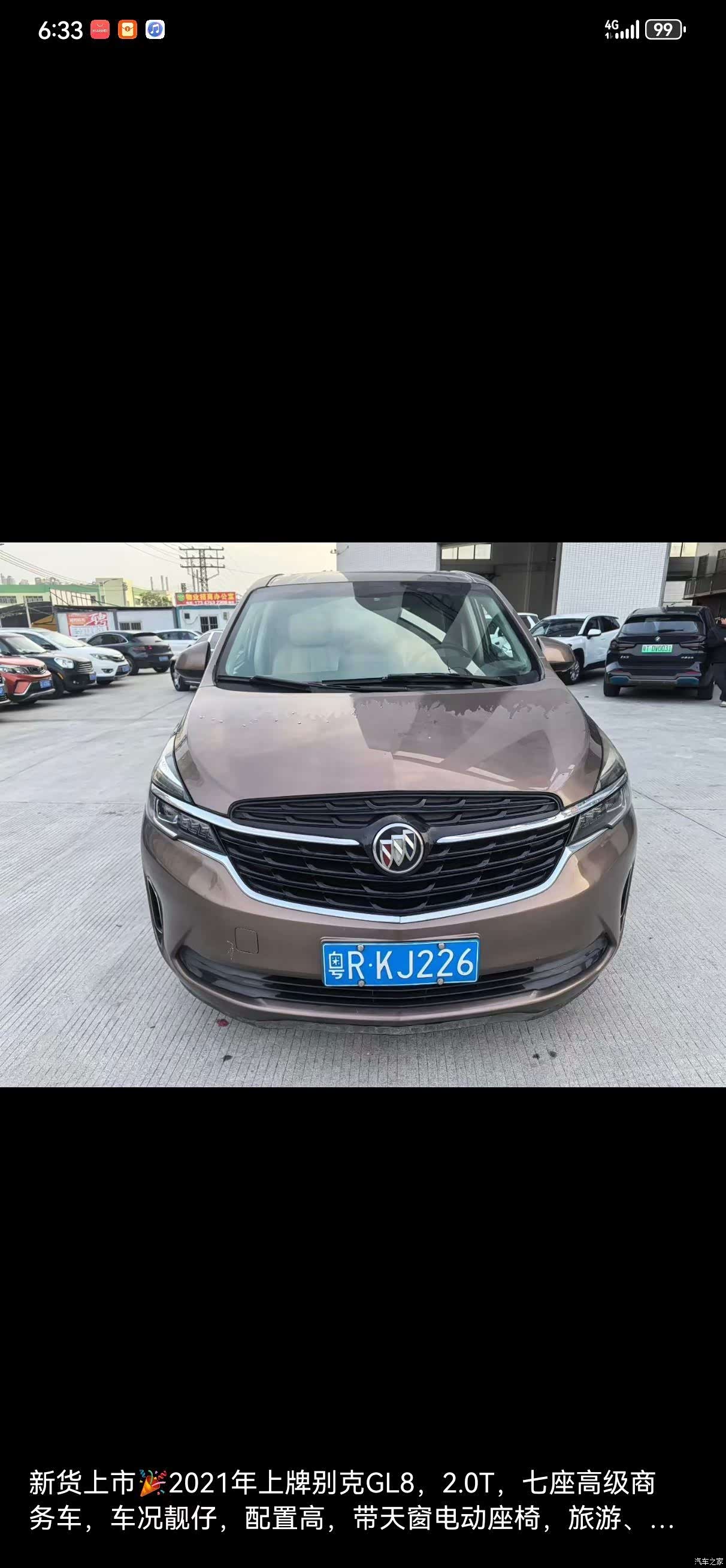 Buick GL8, 2020 6