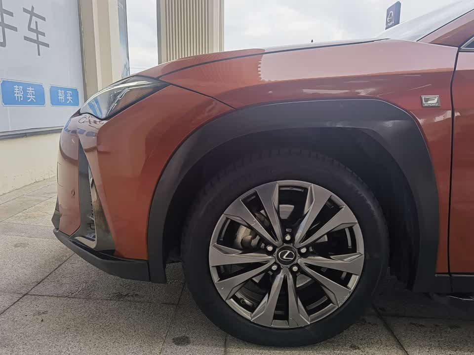 Lexus UX