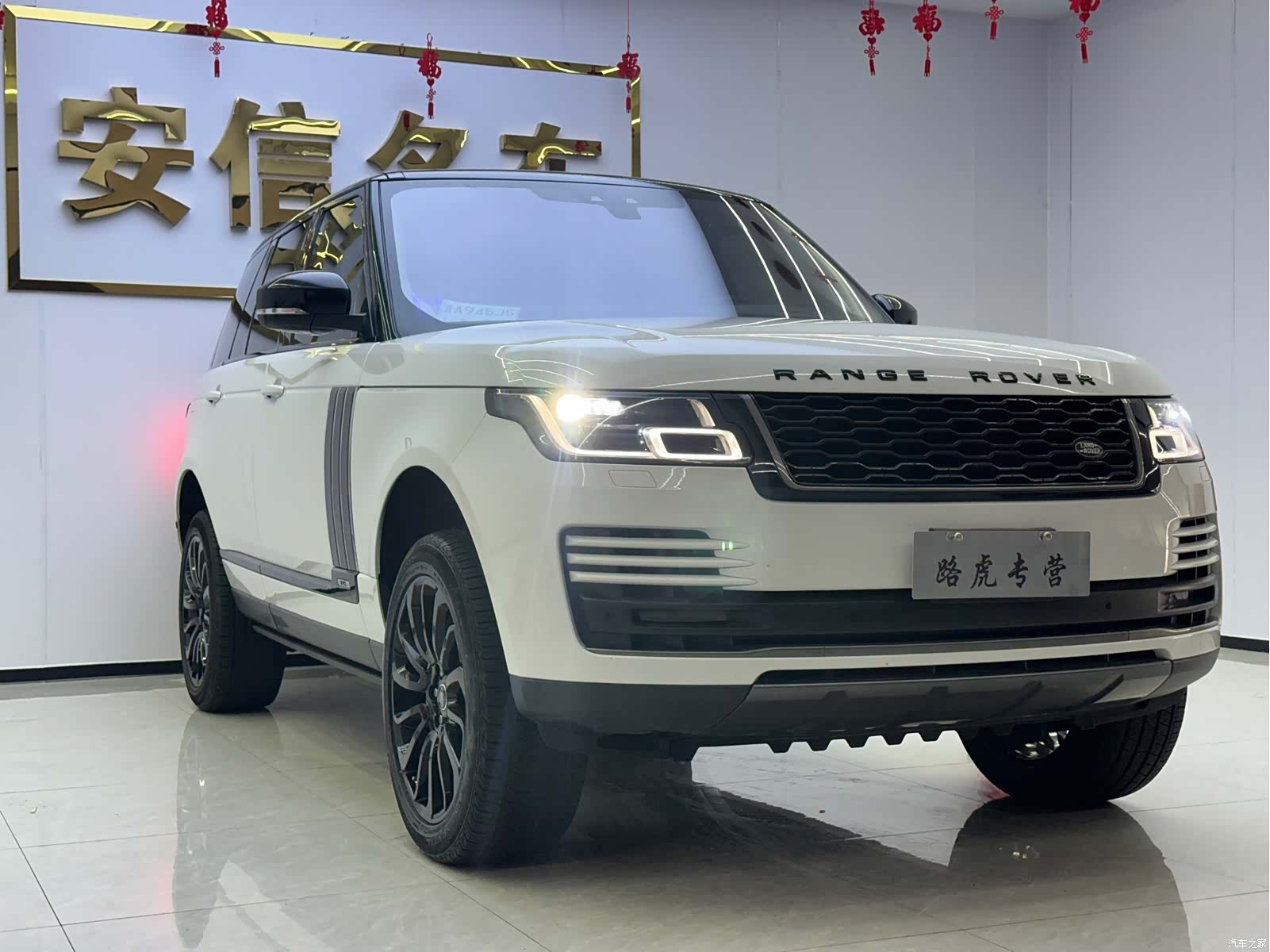 Land Rover Range Rover, 2018 3