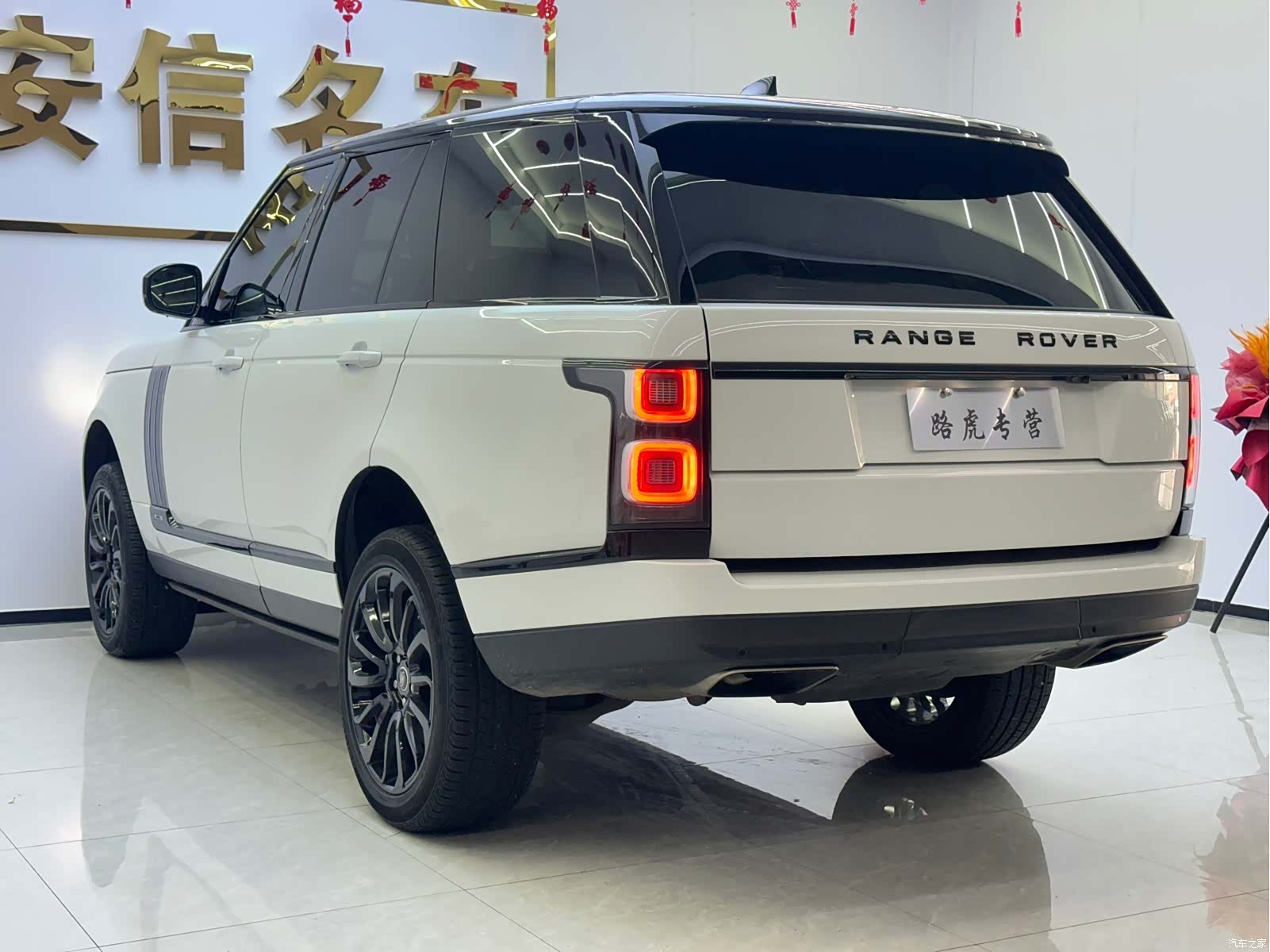 Land Rover Range Rover, 2018 6