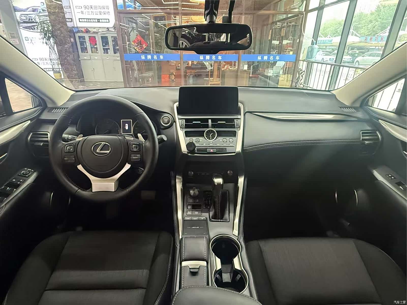 Lexus NX, 2020 13