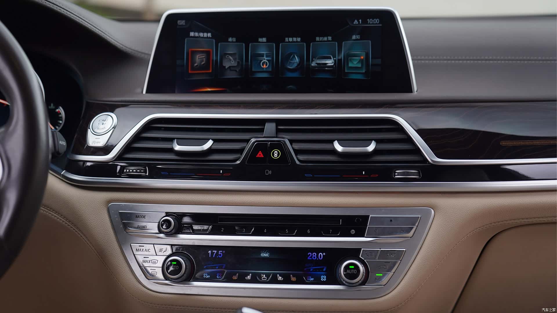 BMW 7 Series, 2015 13
