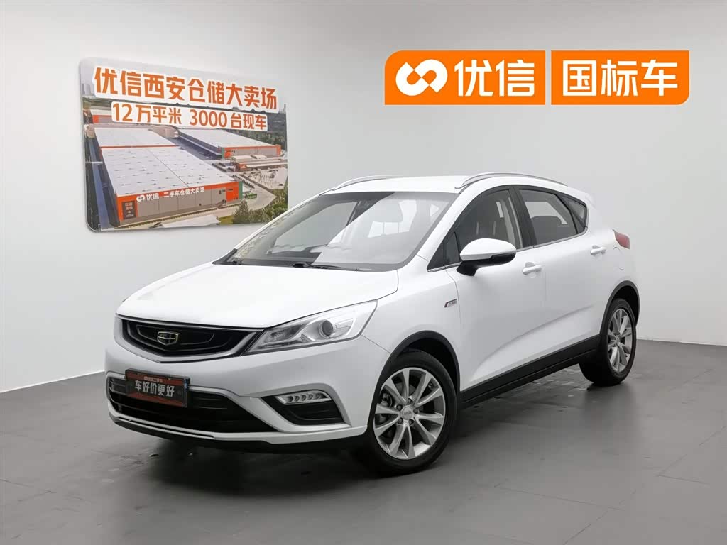 Geely EmgrandGS