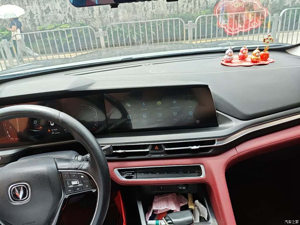 Changan CS75, 2021 10