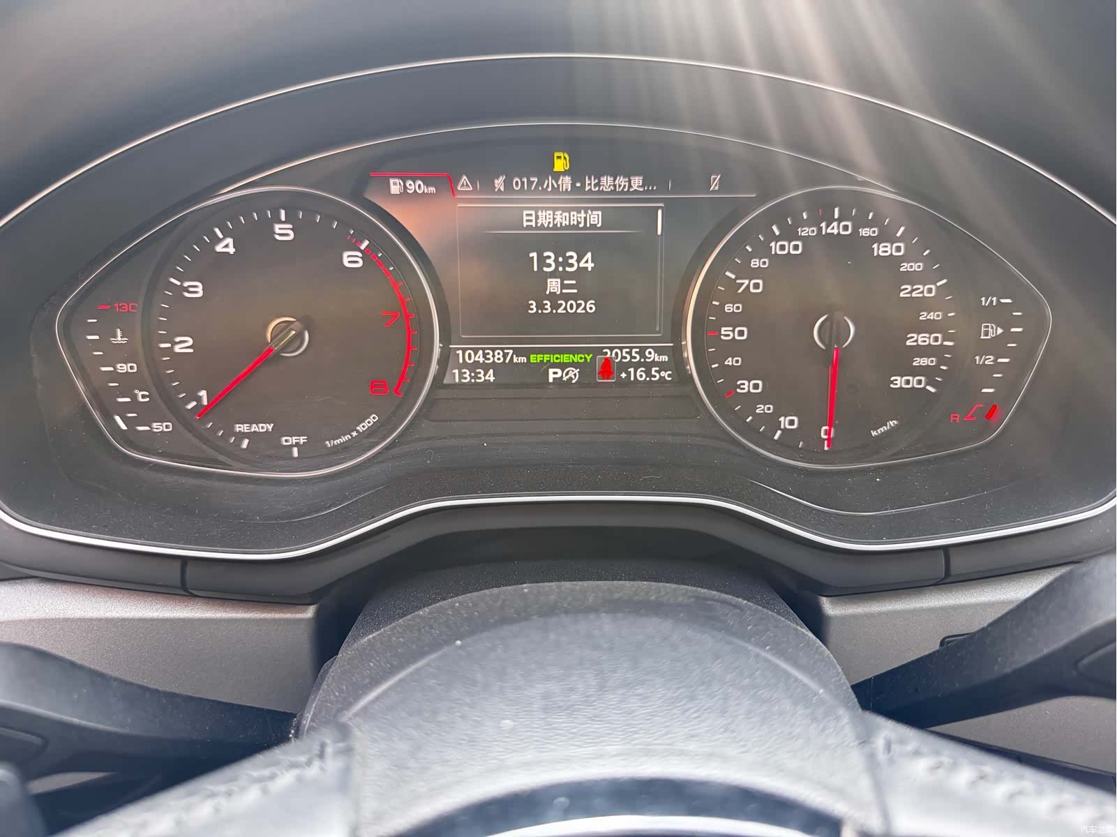 Audi A4L, 2019 7