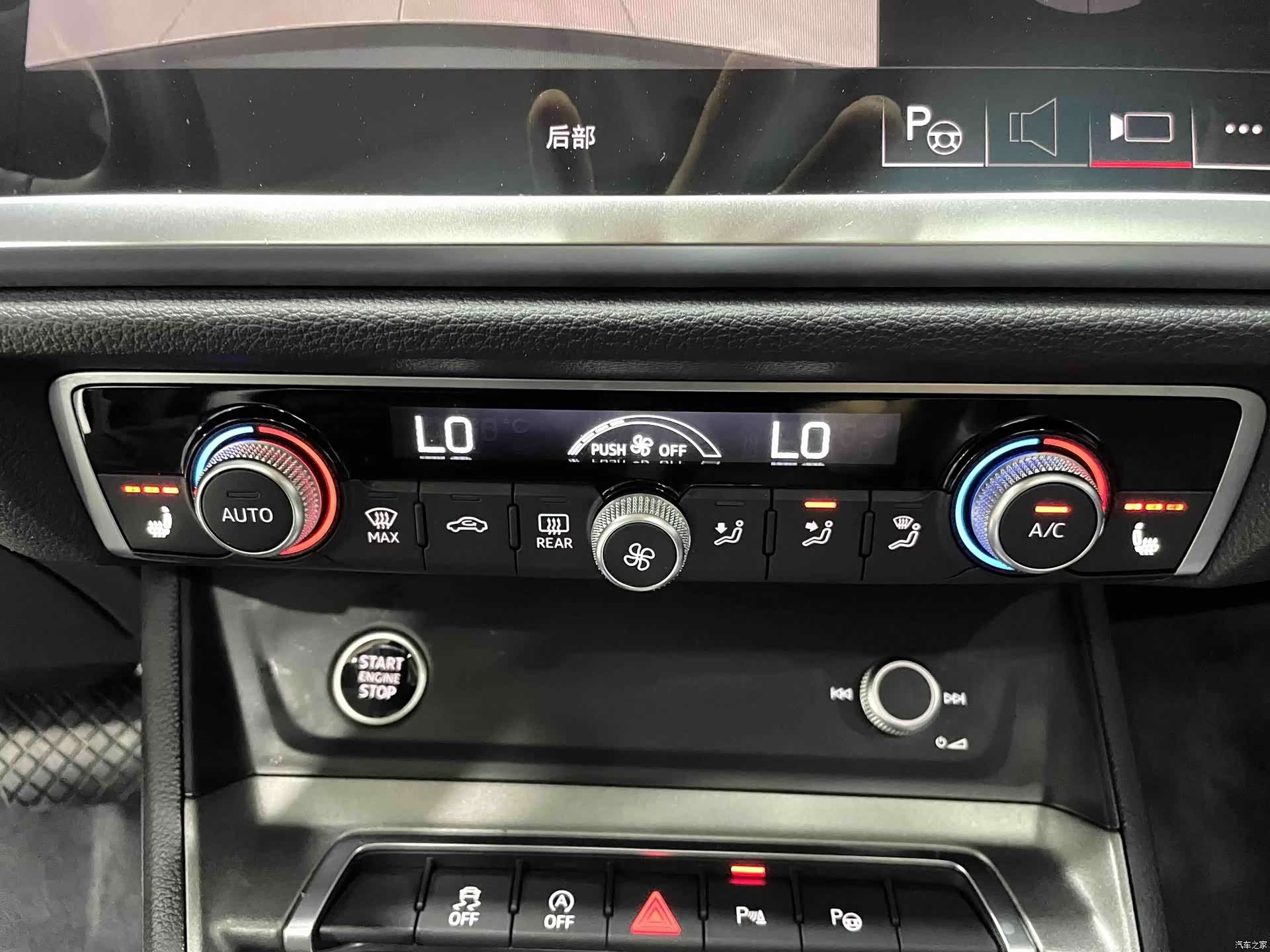 Audi Q3, 2023 11
