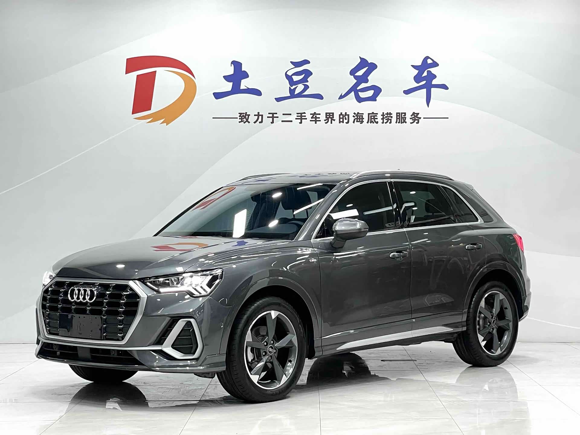 Audi Q3, 2023 1