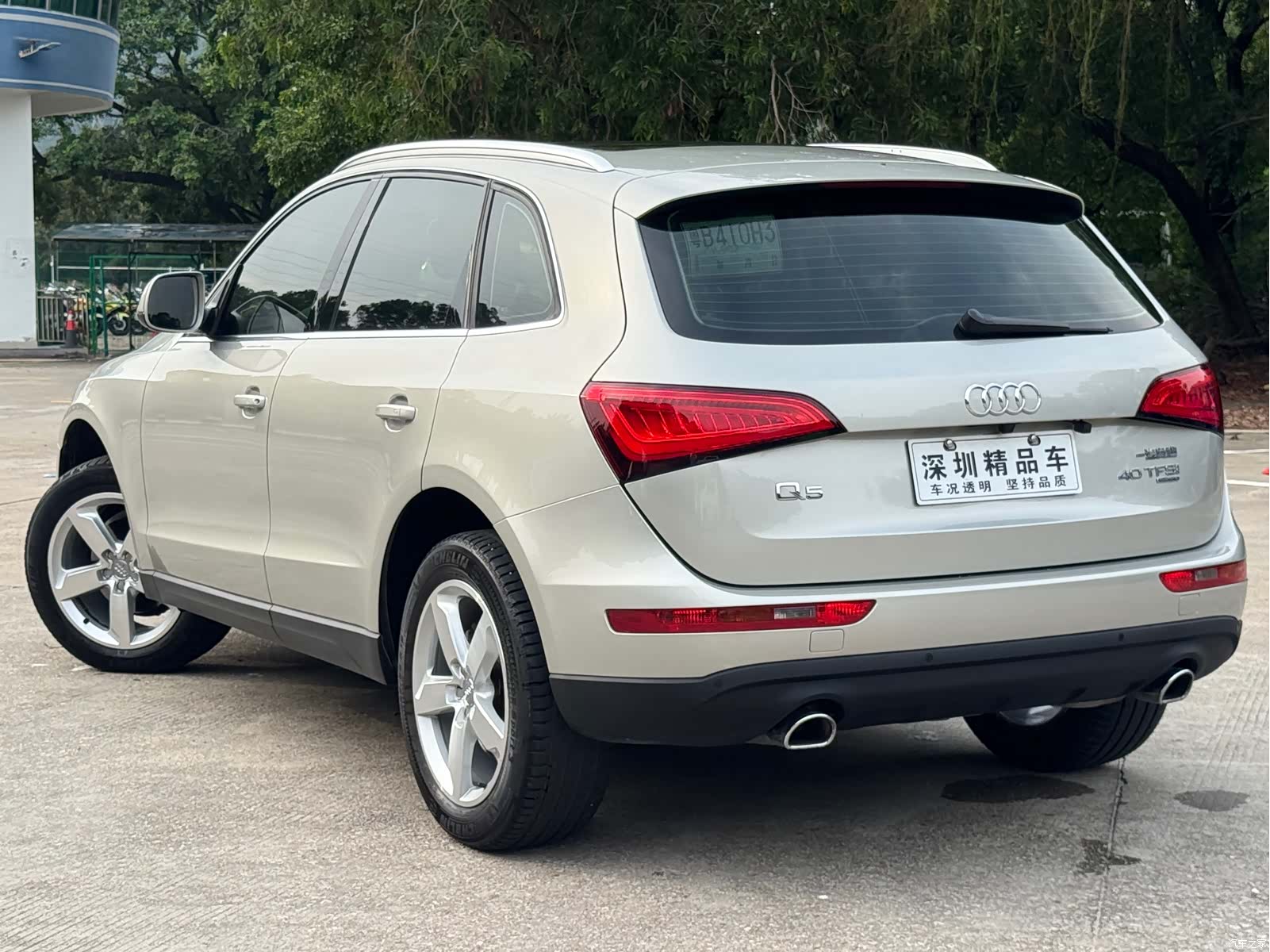 Audi Q5, 2015 7