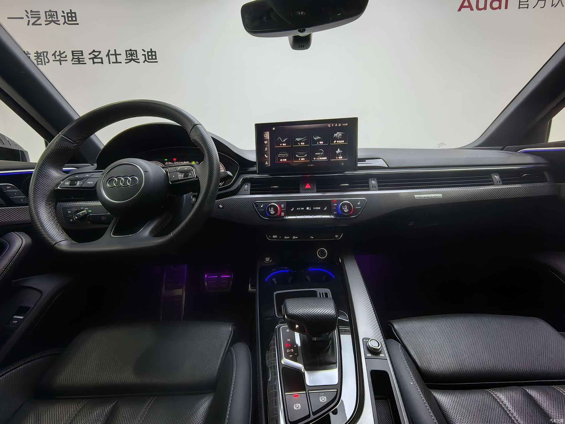 Audi A4L, 2024 4