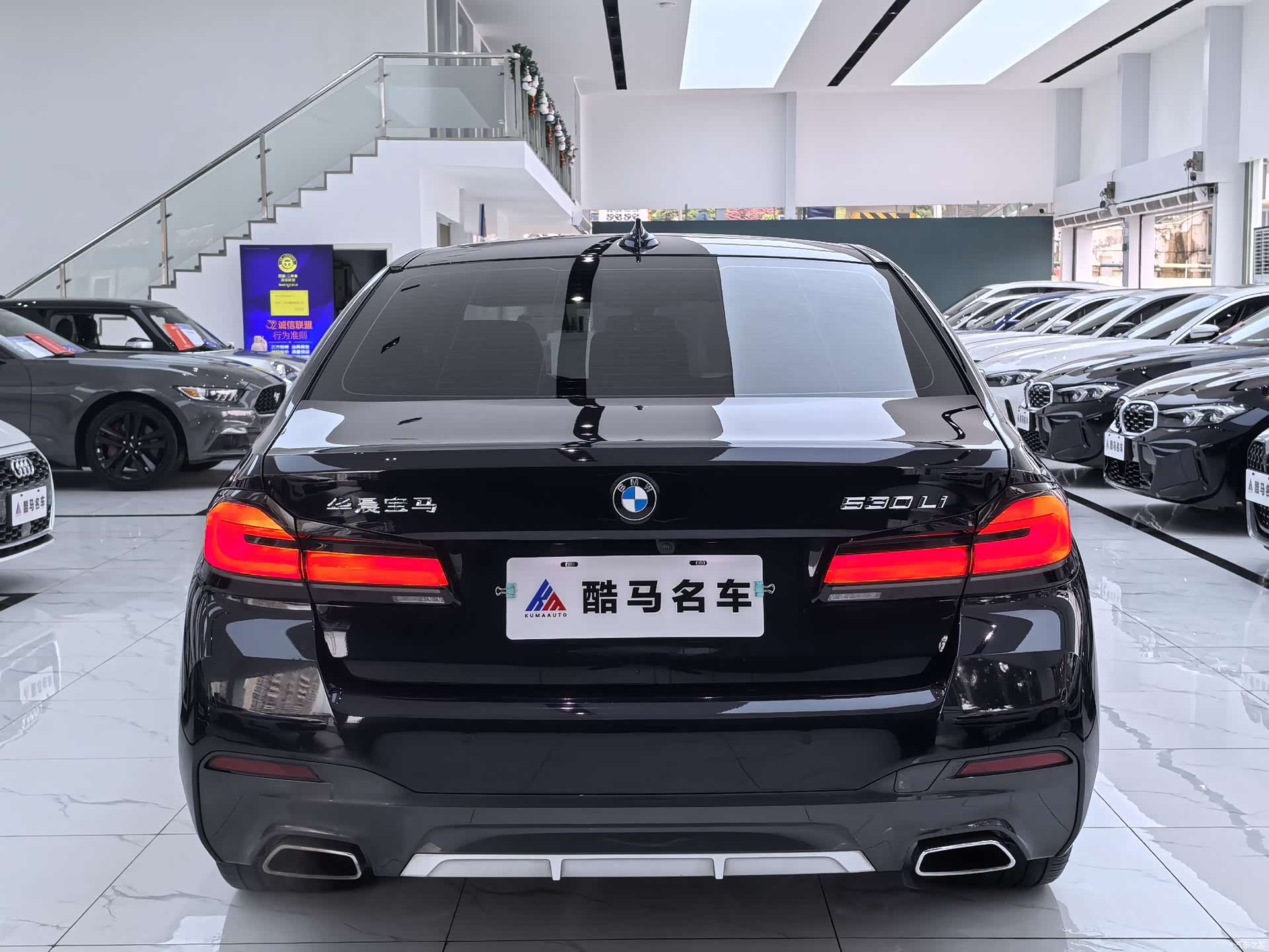 BMW 5 Series, 2023 14
