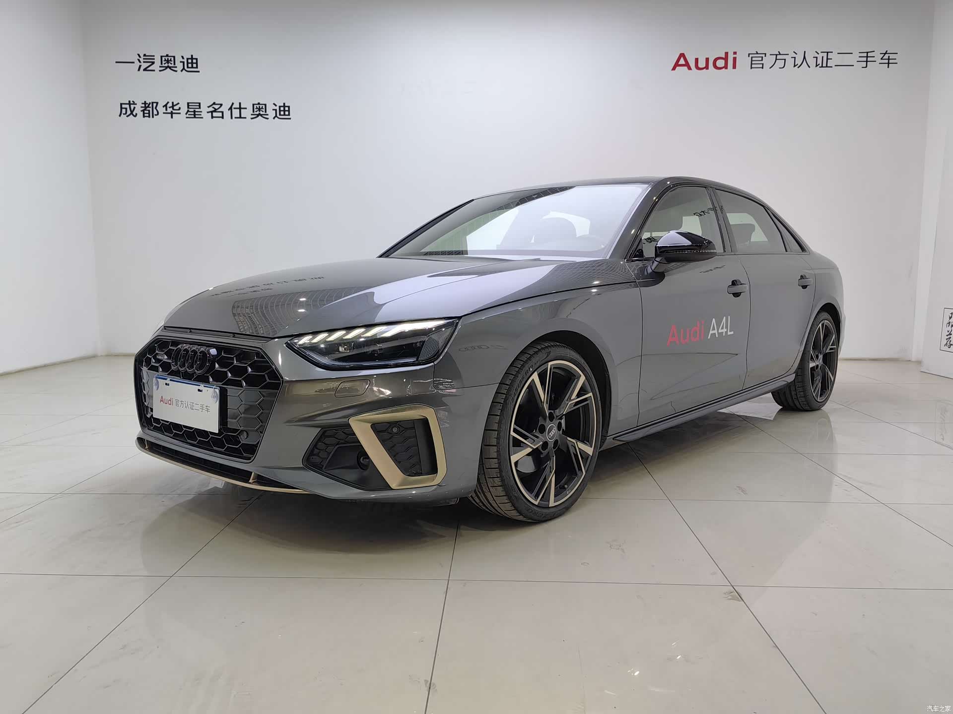 Audi A4L, 2024 1