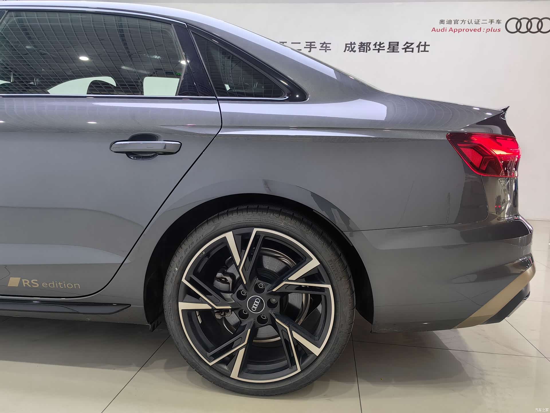 Audi A4L, 2024 14