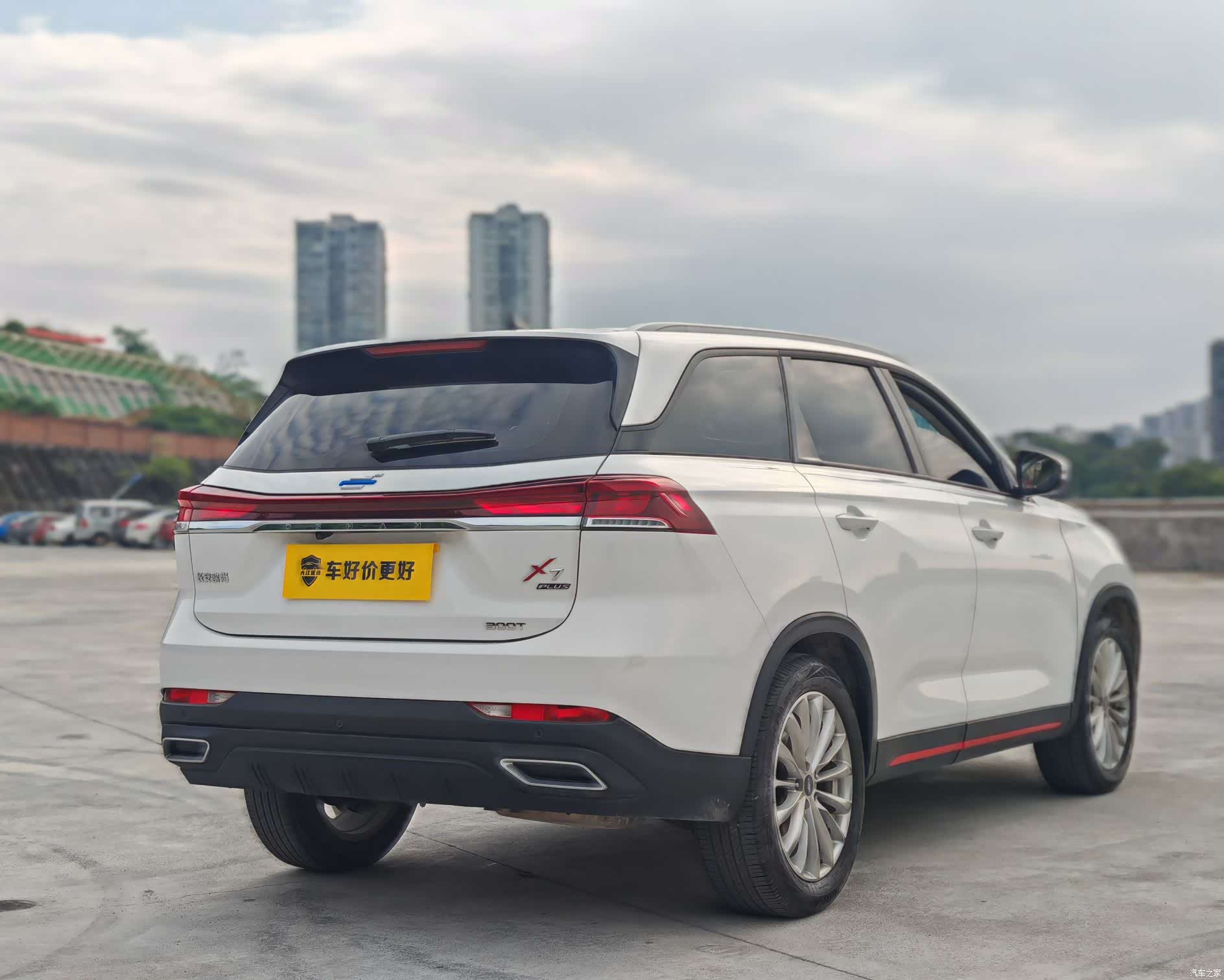 Changan X7, 2023 15