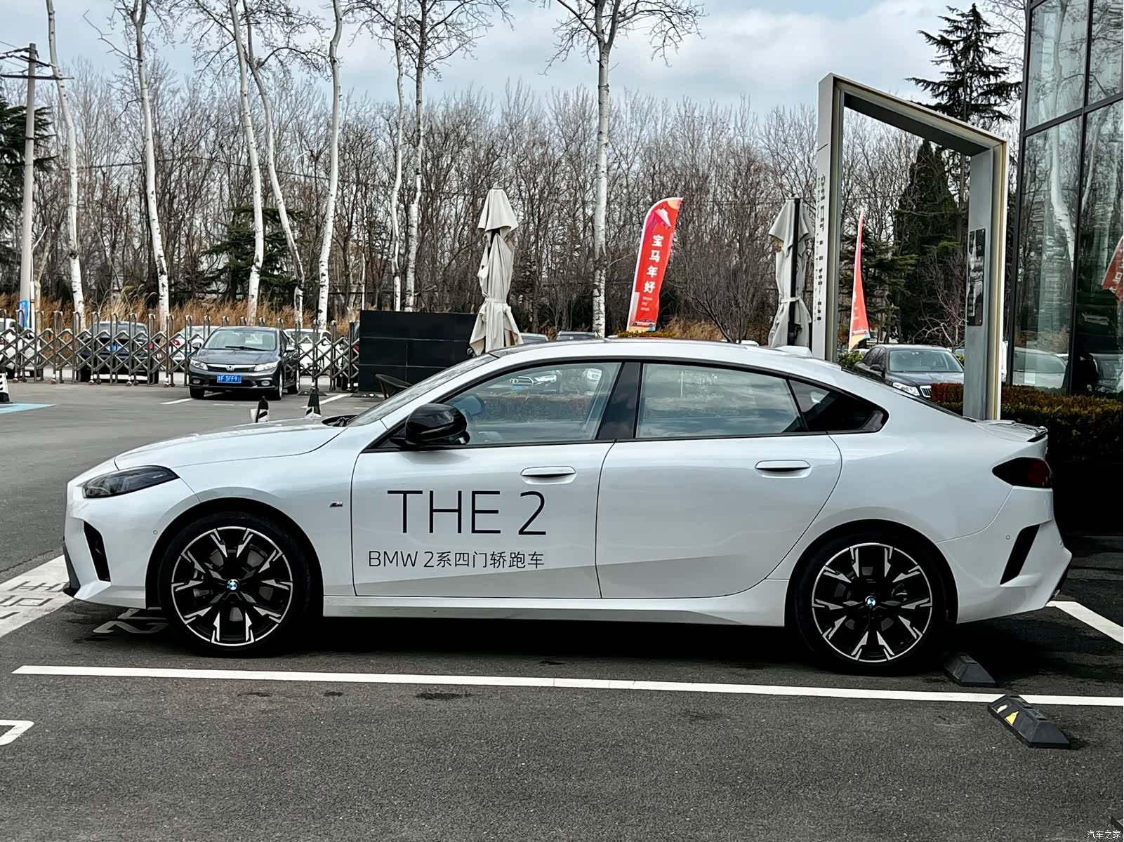 BMW 2 Series, 2025 2