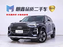 �µ�Q6 2023�� 45 TFSI quattro ������ ������װ