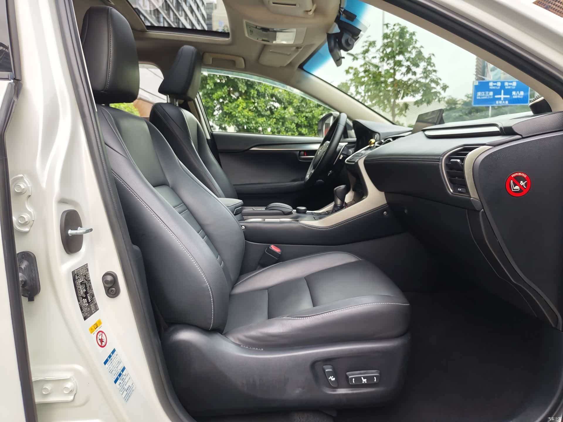 Lexus NX, 2017 11