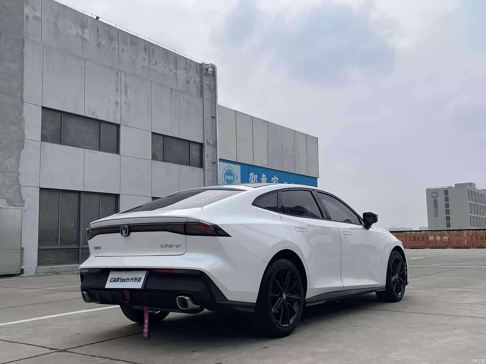 Changan UNI-V, 2023 9