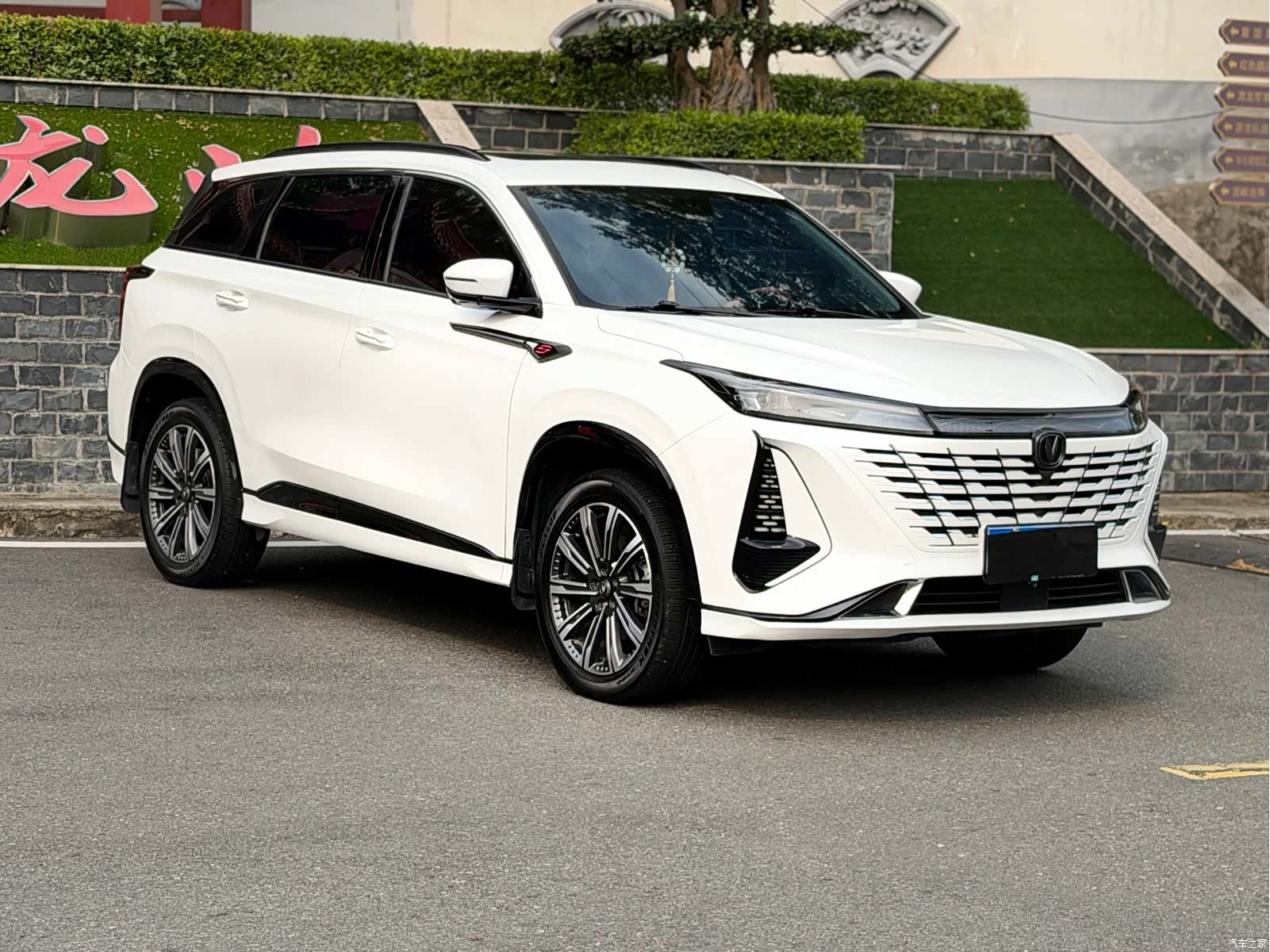 Changan CS75, 2024 3