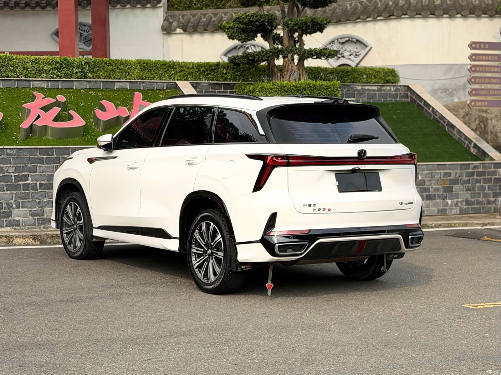 Changan CS75, 2024 9