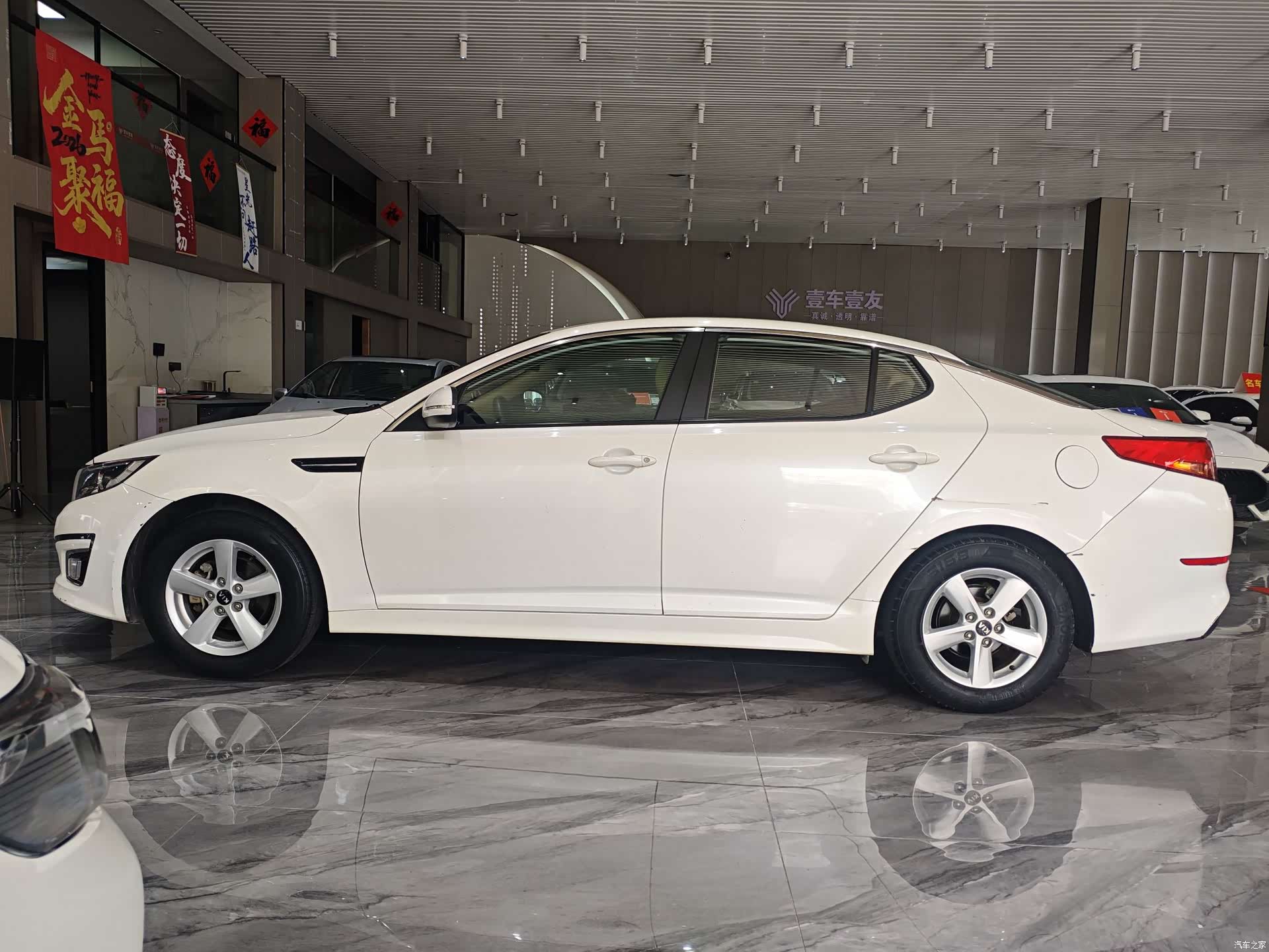 Kia K5, 2016 25