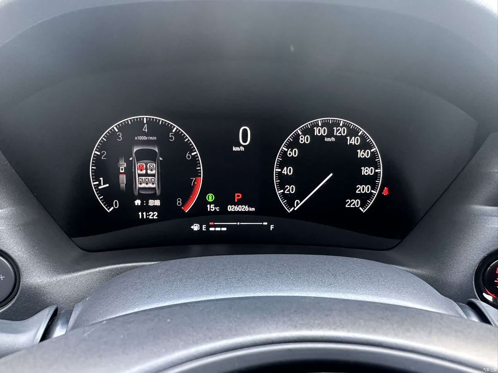Honda XR-V, 2023 14