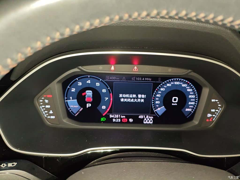 Audi Q3, 2021 8